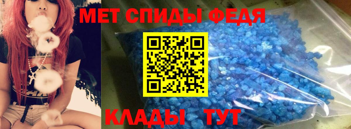 АМФЕТАМИН Розовый Мытищи