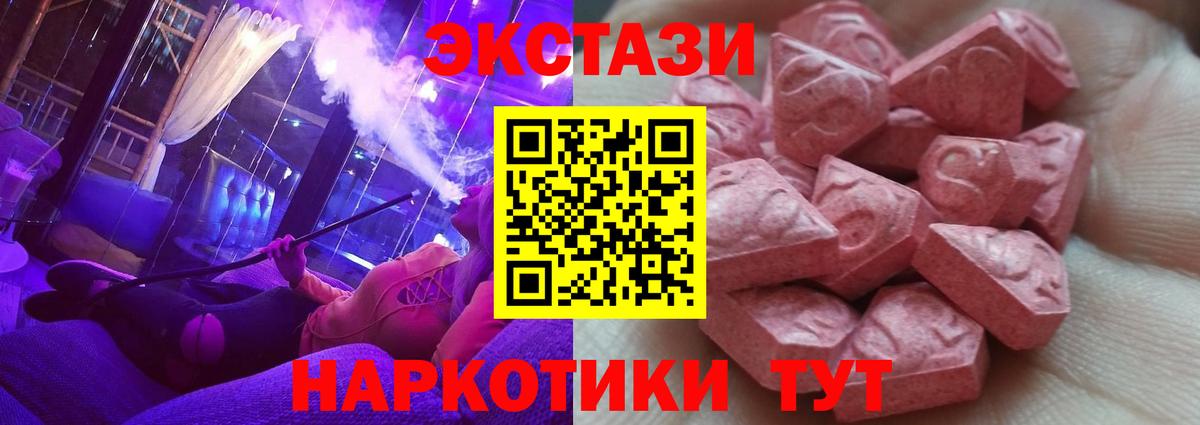 Ecstasy Philipp Plein Мытищи