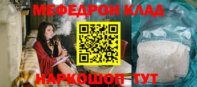 бутик Ставрополь