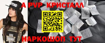 бутик Ставрополь