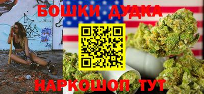 бутик Ставрополь