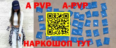 бутик Ставрополь