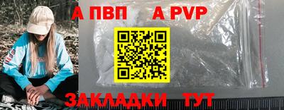 ALPHA PVP Среднеуральск
