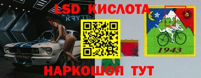 бутик Ставрополь