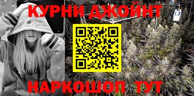 бутик Ставрополь