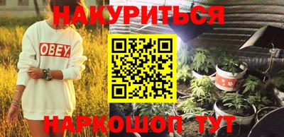 бутик Ставрополь