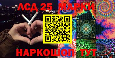 бутик Ставрополь