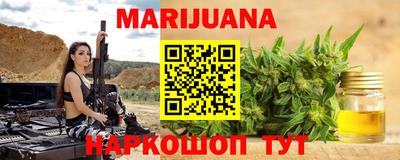 бутик Ставрополь