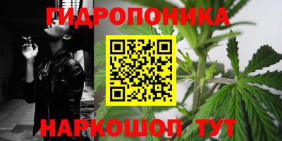 бутик Ставрополь
