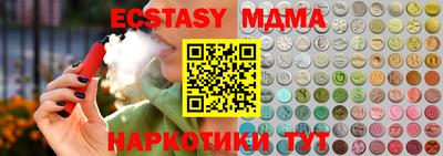 ECSTASY Старая Купавна