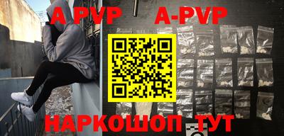 бутик Ставрополь