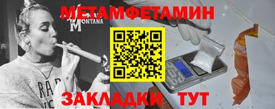 бутик Ставрополь