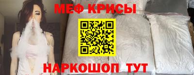 бутик Ставрополь