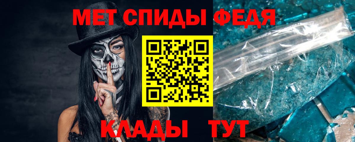 Мытищи  Первитин витя  Первитин витя  Вход с VPN 