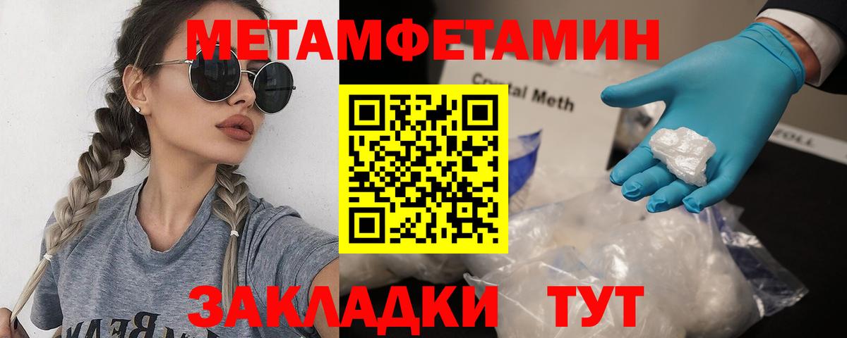 Метамфетамин  Каннабис  Вход с VPN  ЭКСТАЗИ  МДМА  МЕФ   COCAIN  Мытищи  A PVP СК кристаллы 