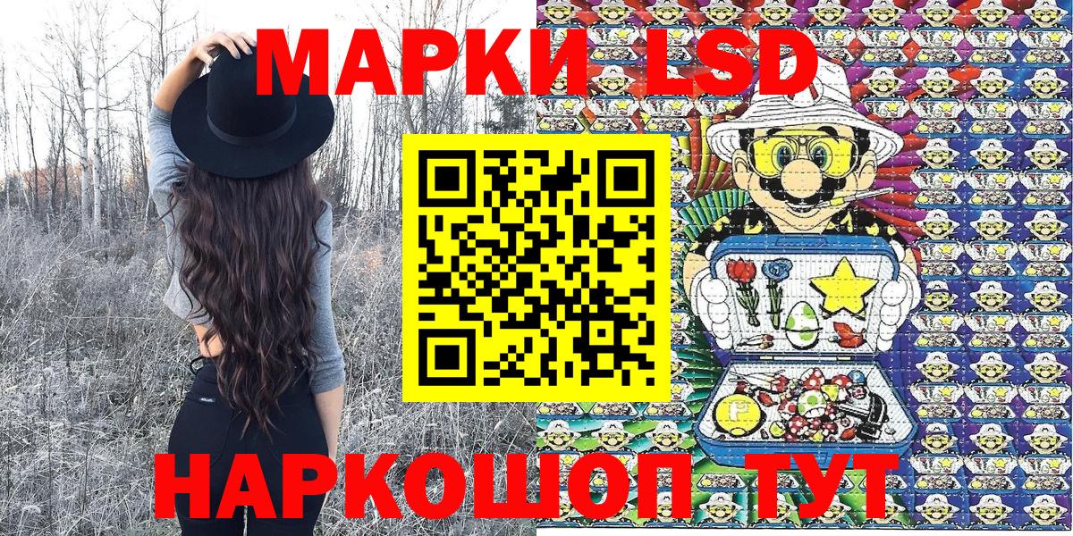Марки NBOMe 1,5мг Мытищи