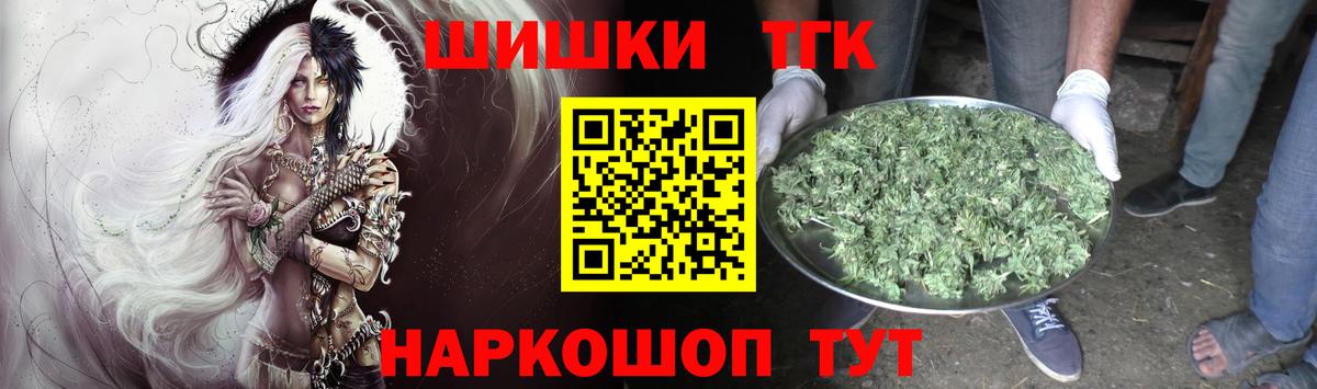 Бошки Шишки ГИДРОПОН  Каннабис VHQ  Мытищи  Вход с VPN  МАРИХУАНА тримм 